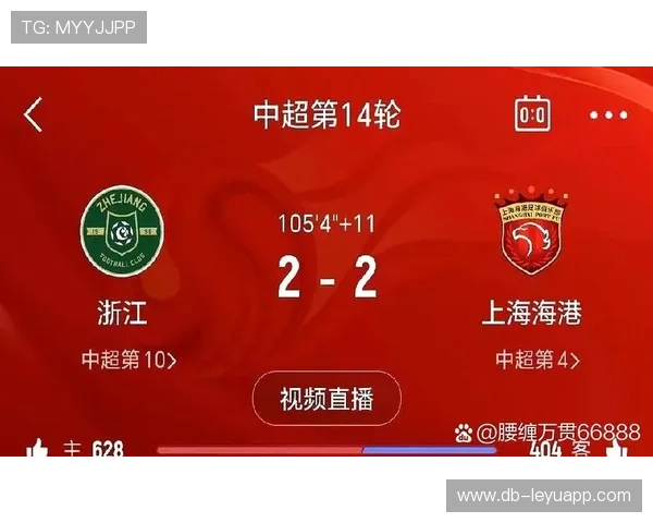 中超争冠形势趋于明朗，上海海港稳居榜首位置