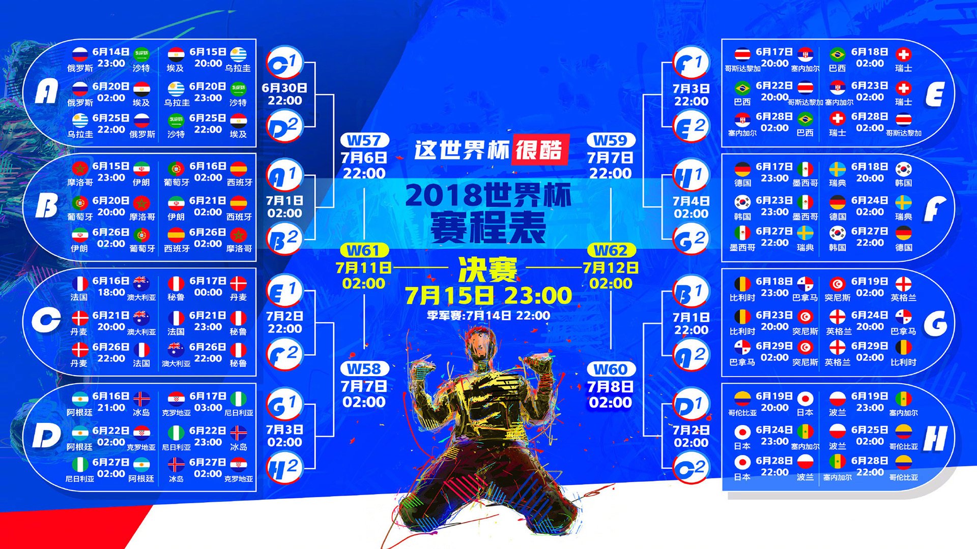 跳水难点克服突尼斯动作流畅，跳水 凸